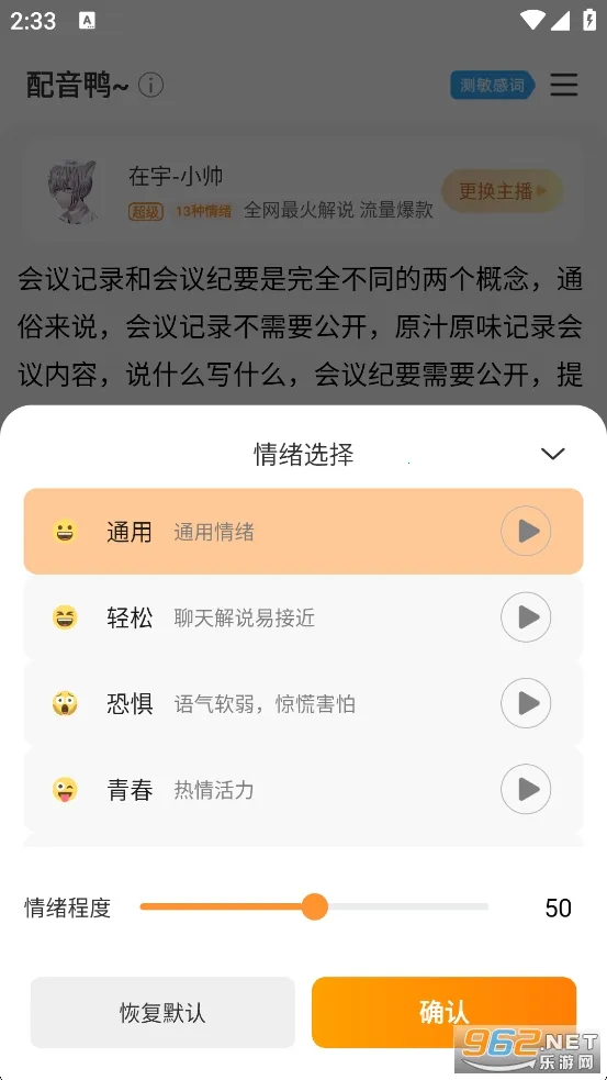 ����Ѽ�ƽ��v1.9.2 ��Ѱ�