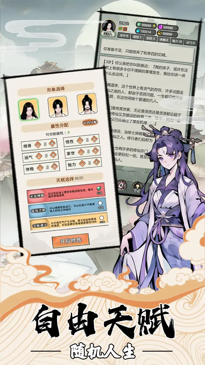 �ҵ�����������������v3.7 �ٷ�����