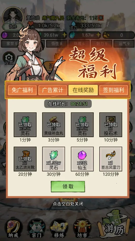 �ҵ�����������������v3.7 �ٷ�����