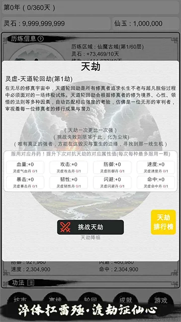 �ҵ�����������������v3.7 �ٷ�����