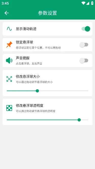 �����鷭ҳ�����ذ�׿��V1.0.4 ��Ѱ�