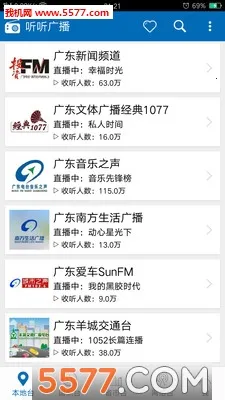 �����㲥App�ƽ��޹��v2.1.0 �ֻ���