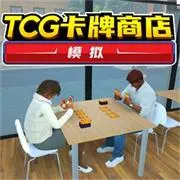 TCG�����̵�ģ����2v267 �ֻ���