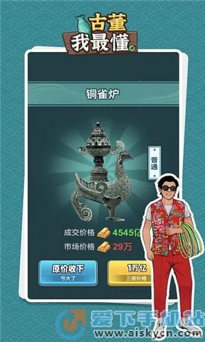 �Ŷ�����ƽ��v1.0.2 ��Ѱ�