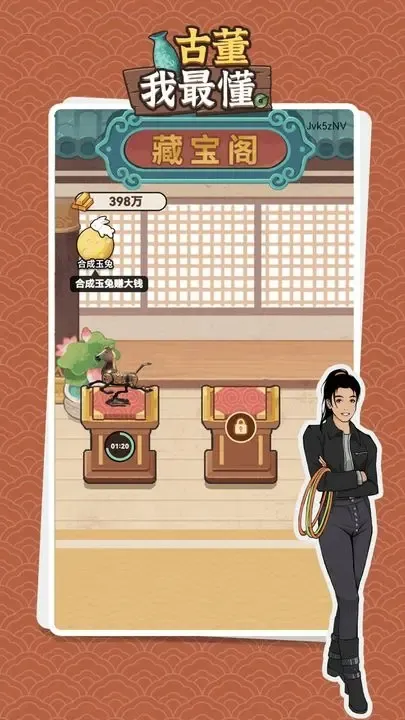 �Ŷ�����ƽ��v1.0.2 ��Ѱ�