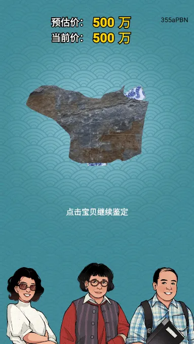 �Ŷ�����ƽ��v1.0.2 ��Ѱ�