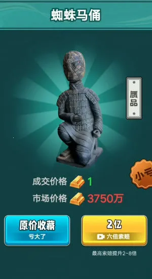 �Ŷ�����ƽ��v1.0.2 ��Ѱ�