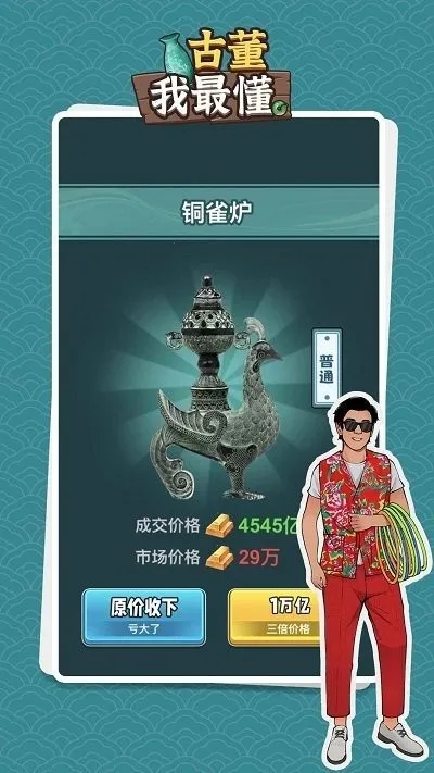 �Ŷ�����ƽ��v1.0.2 ��Ѱ�