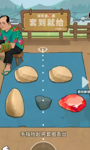 古董我最懂破解版 古董我最懂破解版