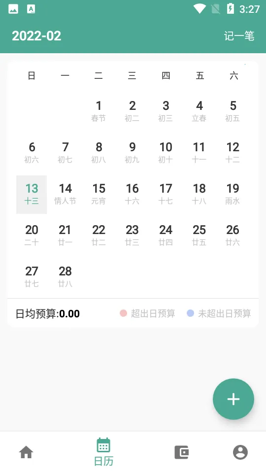 �úü���2026���°汾v1.18.6 �ֻ���