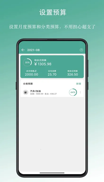 �úü���2026���°汾v1.18.6 �ֻ���