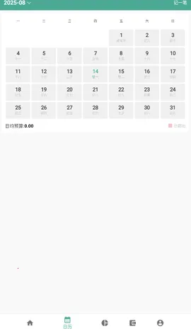 �úü���2026���°汾v1.18.6 �ֻ���