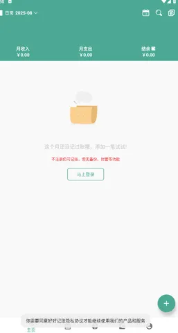 �úü���2026���°汾v1.18.6 �ֻ���