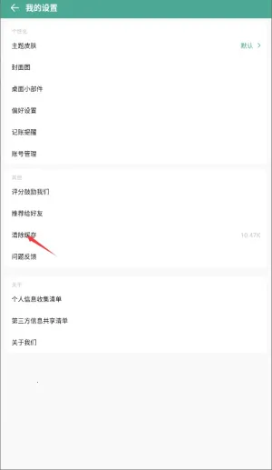 �úü���2026���°汾