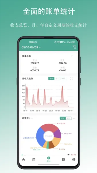 �úü���2026���°汾