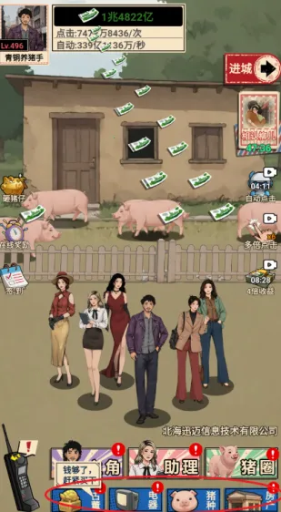 ������������GM�˵�