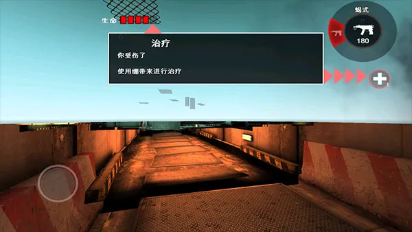 死亡扳机2中文无限金币破解版 死亡扳机2中文无限金币破解版