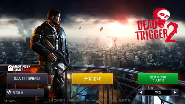 死亡扳机2中文无限金币破解版 死亡扳机2中文无限金币破解版