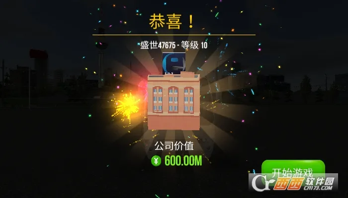 ������ʻ���޳�Ʊ��v1.5.1 �ٷ�����