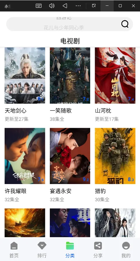 ������Ƶ׷���������v1.0.0 �ٷ�����