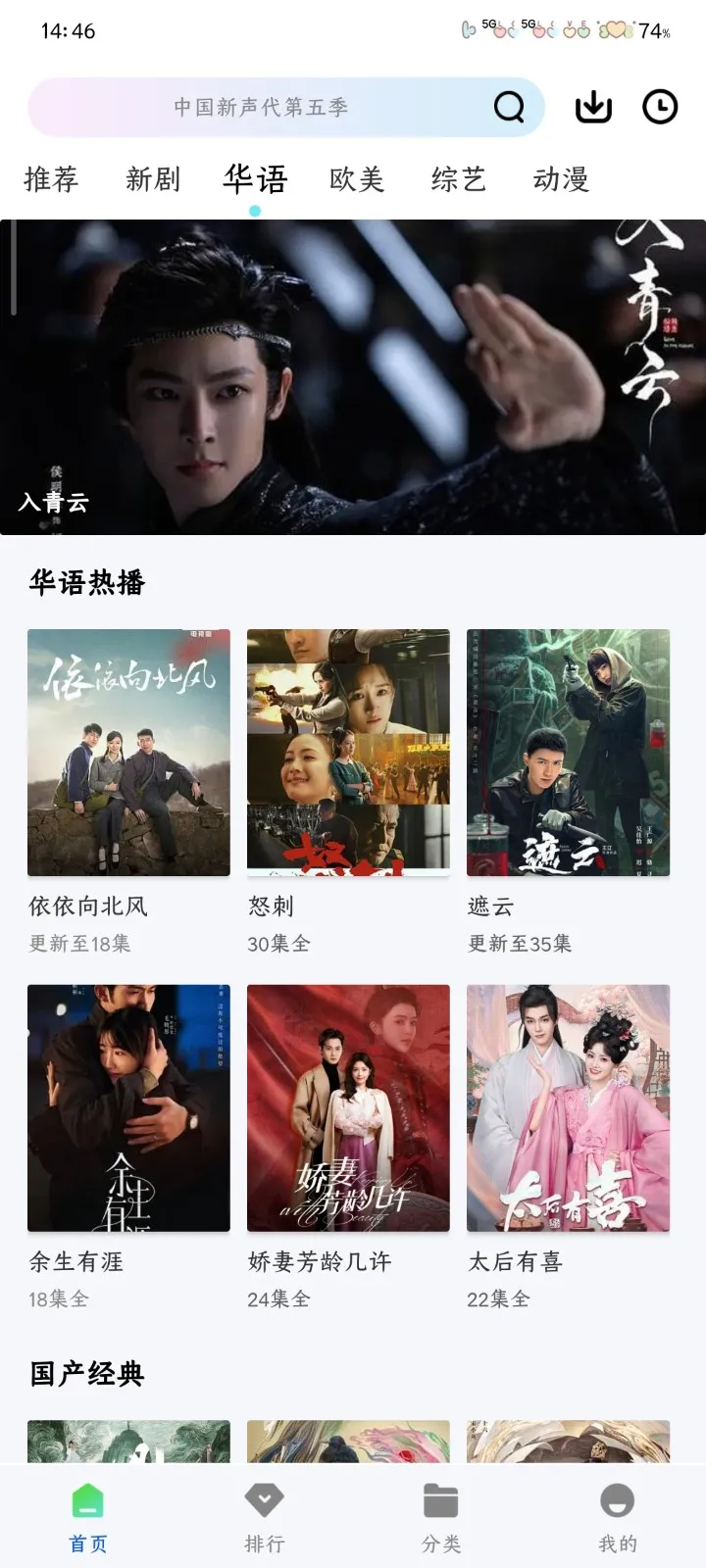 ������Ƶ׷���������v1.0.0 �ٷ�����