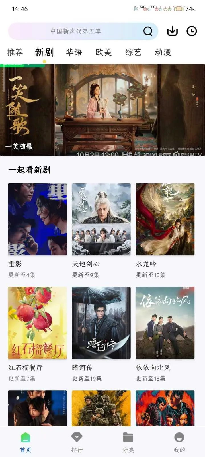 ������Ƶ׷���������v1.0.0 �ٷ�����