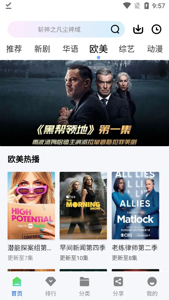 ������Ƶ׷���������v1.0.0 �ٷ�����