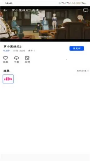 ������Ƶ׷���������v1.0.0 �ٷ�����