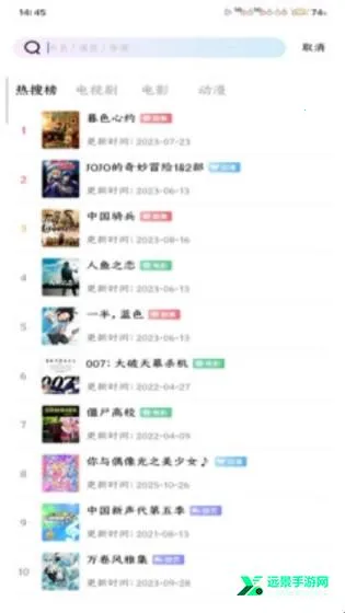 永恒视频追剧免费下载 永恒视频追剧免费下载