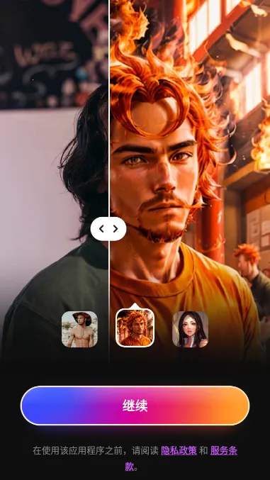 SELFIEU�ƽ��v8.5.1 �ٷ�����