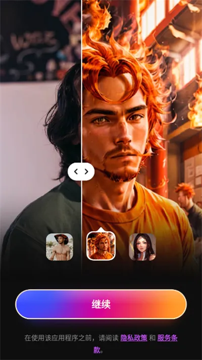 SELFIEU�ƽ��v8.5.1 �ٷ�����