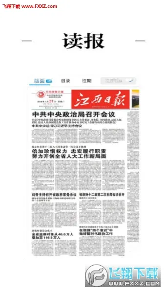 ��������v3.3.1 �ٷ�����