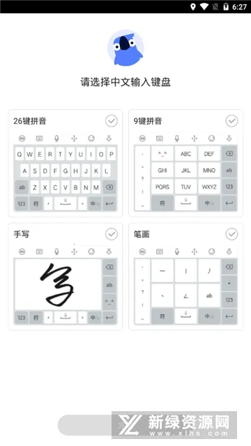 Ѷ�����뷨����v8.1.8104 ��Ѱ�