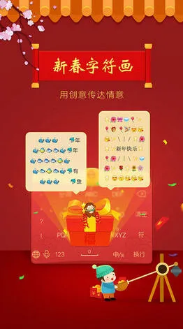 Ѷ�����뷨����v8.1.8104 ��Ѱ�