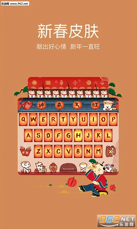 Ѷ�����뷨����v8.1.8104 ��Ѱ�