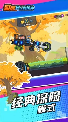 ����������ǰ������ʯ��v1.0.2 ��׿��