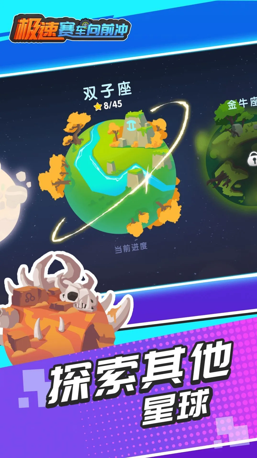 ����������ǰ������ʯ��v1.0.2 ��׿��