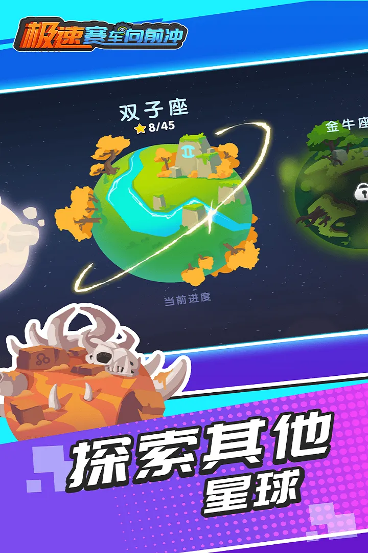 ����������ǰ������ʯ��v1.0.2 ��׿��