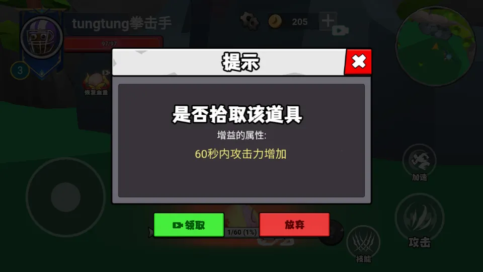 ������½���ɽ����ƽ�����ò˵�v1.0 ��׿��