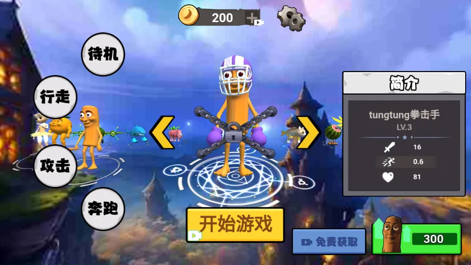 ������½���ɽ����ƽ�����ò˵�v1.0 ��׿��