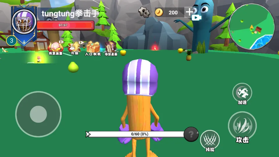 ������½���ɽ����ƽ�����ò˵�v1.0 ��׿��