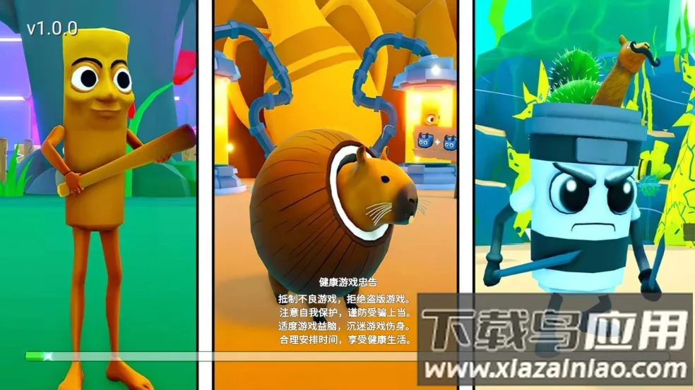 ������½���ɽ����ƽ�����ò˵�v1.0 ��׿��