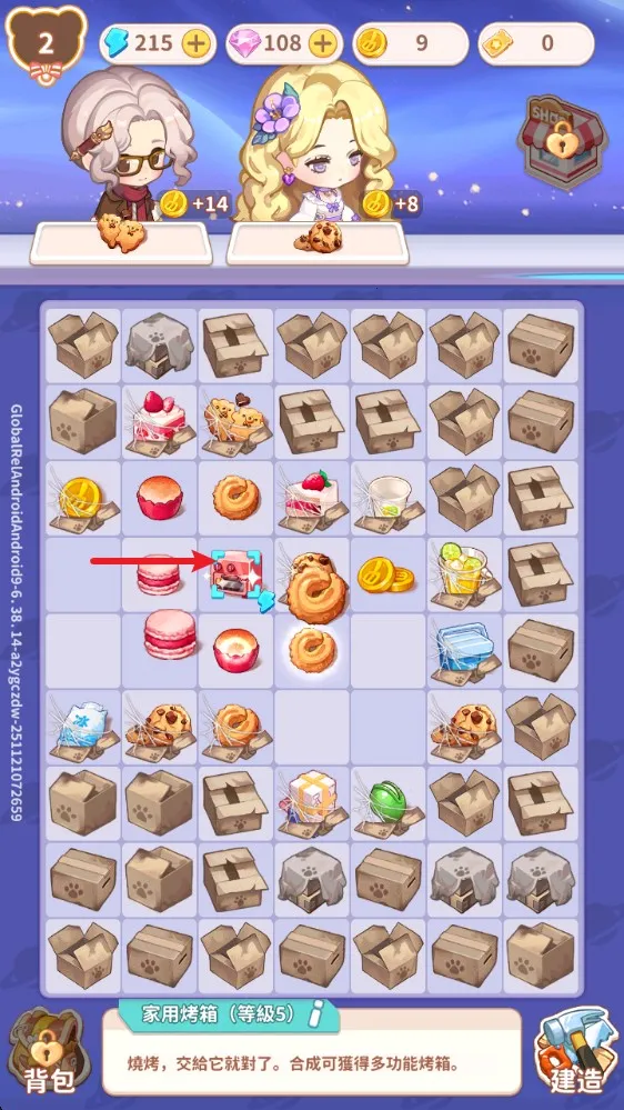 ��ʳ����2026���ذ�װ