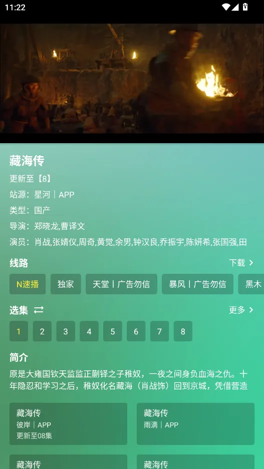 ����Ӱ�ӹٷ�����appv3.2.6 �ٷ�����