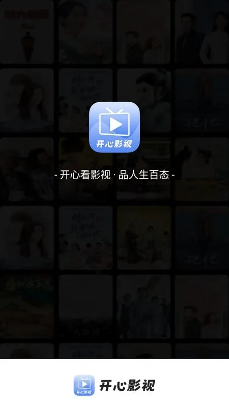 ����Ӱ�ӹٷ�����appv3.2.6 �ٷ�����