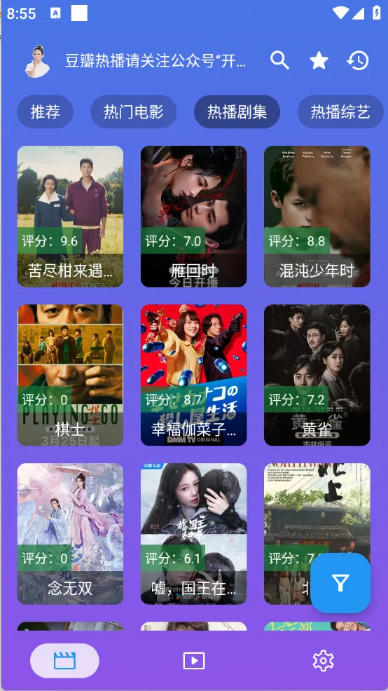 ����Ӱ�ӹٷ�����appv3.2.6 �ٷ�����