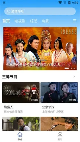 ����Ӱ�ӹٷ�����appv3.2.6 �ٷ�����