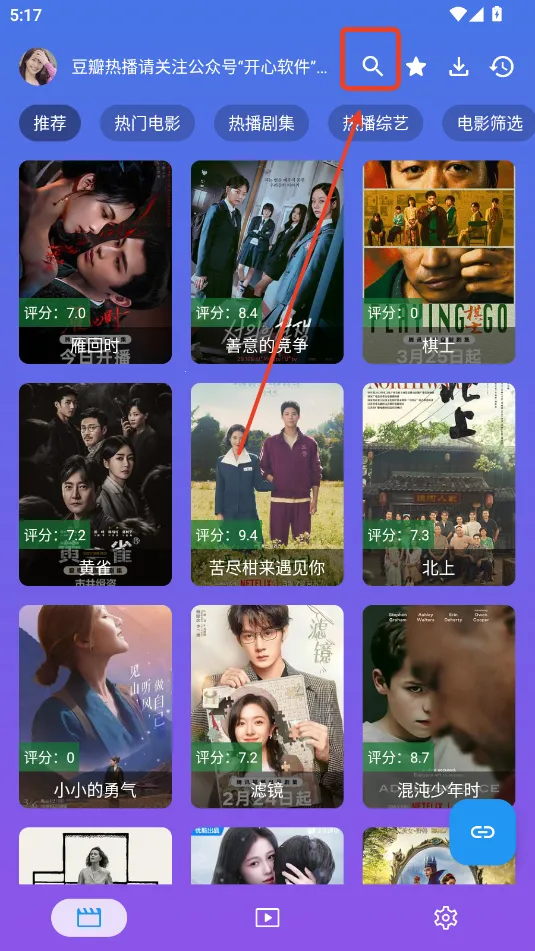 ����Ӱ�ӹٷ�����app