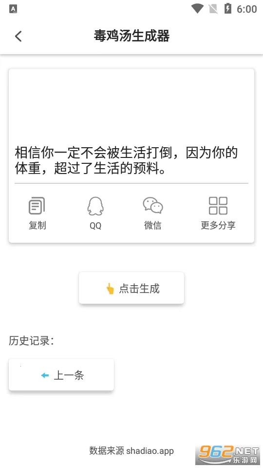 ɳ��ģ�����ڿͲ˵������İ�v1.0.1 ��׿��