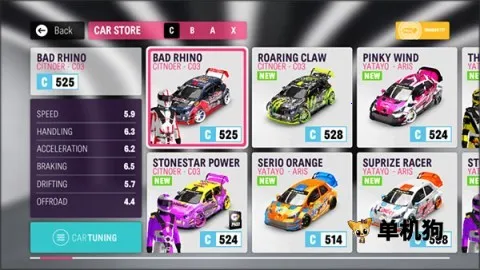 拉力地平线破解版 拉力地平线破解版